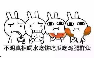 吃瓜群众爱闹热,揭秘网络热议背后的狂欢秘密