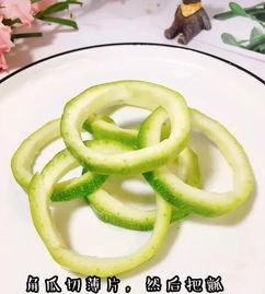 孩子怎么吃角瓜好吃,营养又开胃的角瓜新吃法