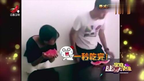 家庭搞笑吃瓜大赛,一场别开生面的搞笑吃瓜大赛
