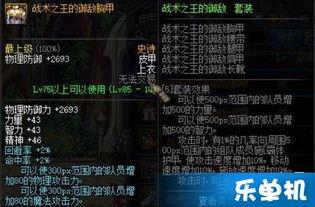 血法师吃瓜图,揭秘神秘瓜果背后的奇幻故事