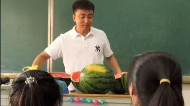 高老师请吃瓜,一场别开生面的校园美食盛宴