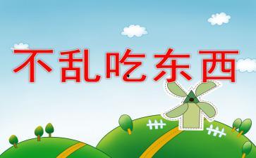 海外ppt吃瓜,揭秘全球设计趋势与创意火花