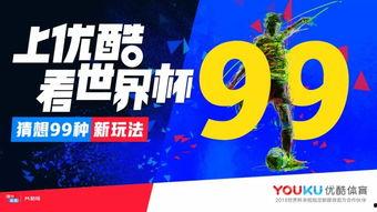 优酷综艺吃瓜视频,揭秘热门节目幕后故事