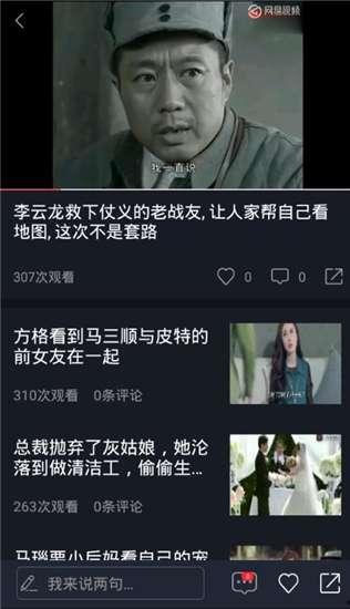 吃瓜美发视频在线观看