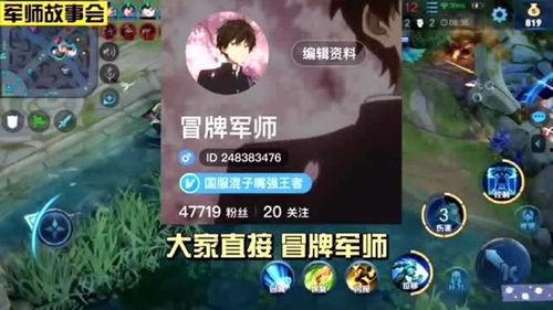 王者理智吃瓜,揭秘游戏背后的趣味故事