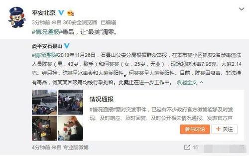 余姚吃瓜直播事件