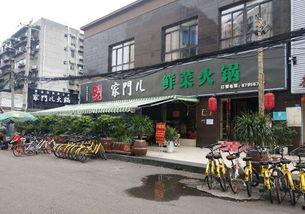 吃瓜群众蒲城店