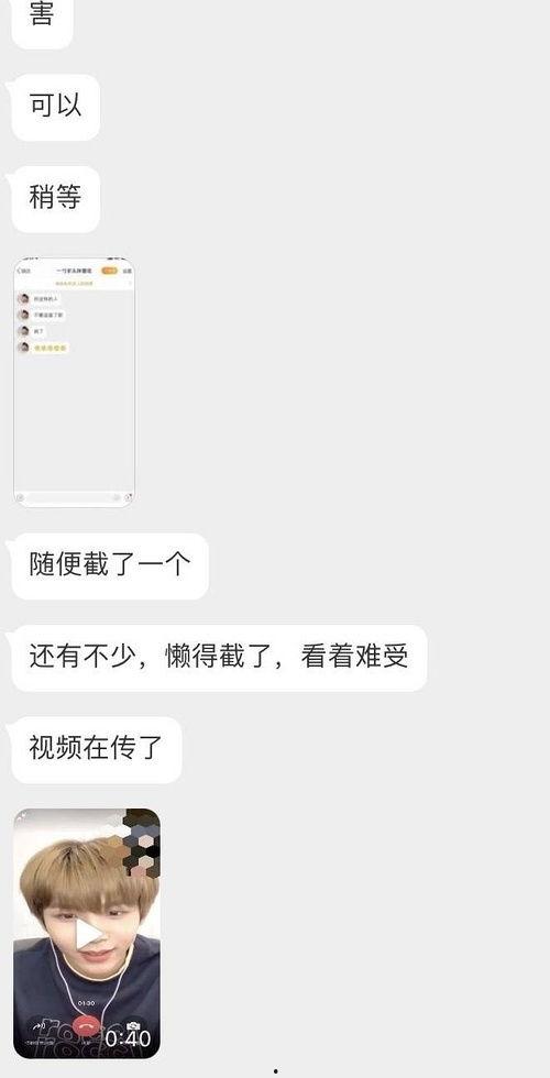韩娱女团吃瓜,真相与传闻大起底