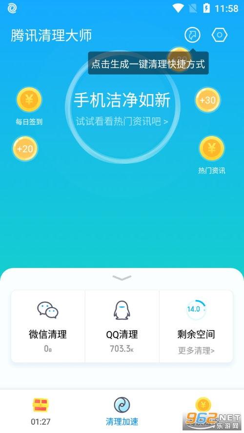 qq吃瓜软件库,海量瓜料一网打尽，轻松成为娱乐圈“情报达人”